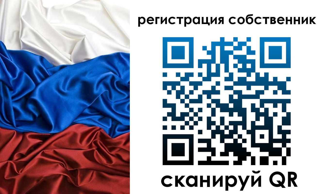 форма 3 в Камчатском крае