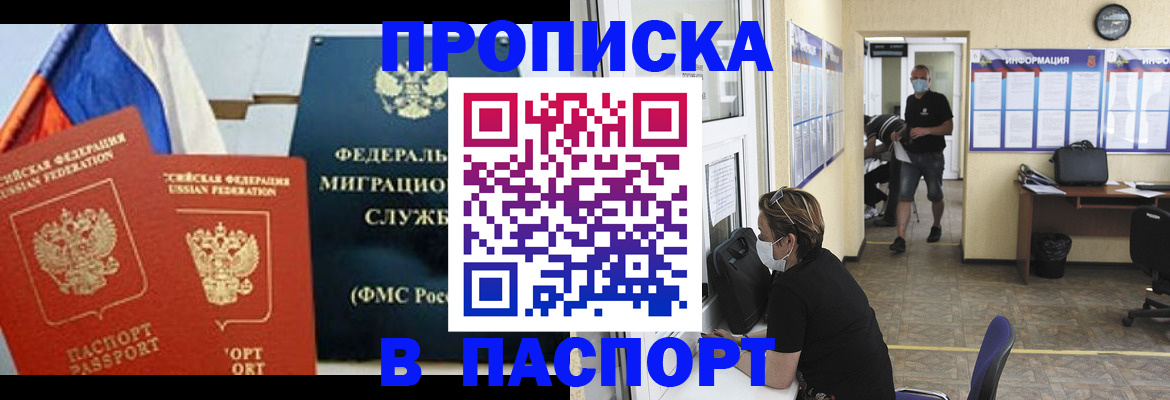 регистрация для дет. сада в Камчатском крае
