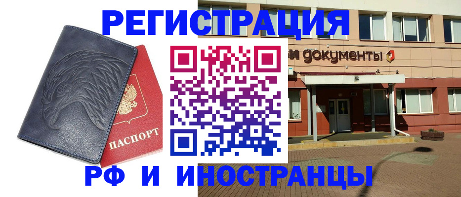 временная регистрация госуслуги в Камчатском крае
