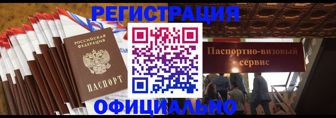 пропишу в квартире в Камчатском крае
