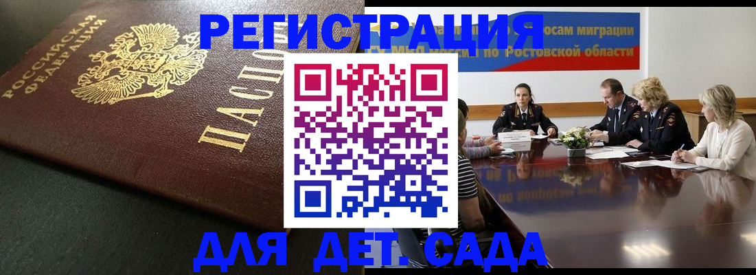 пропишу в квартире в Камчатском крае