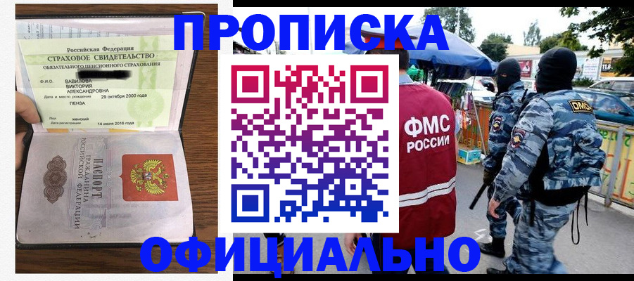 регистрация для дет. сада в Камчатском крае